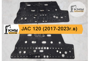 Боковые пластины усиления рамы Jac 120. (Щеки)